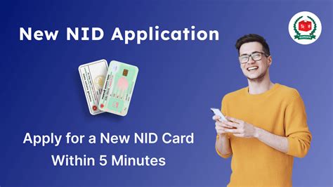 online nid application.